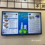 终于打卡哈灵牛蛙面了