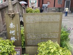 -丰都鬼城名山景区