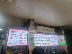 -春雨羊汤店(广开四马路总店)