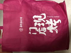 -嘉华鲜花饼(四方街旗舰店)