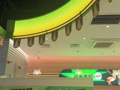 -蛙喔牛蛙(盐城盐都万达店)