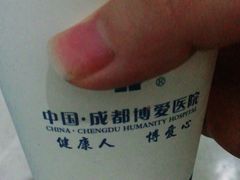 -团圆口腔·种植中心(锦江院区)