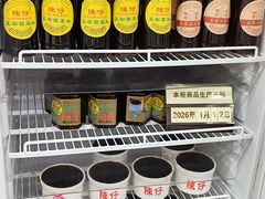 -陳仔(北京路店)