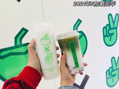 -茶大椰·椰子茶(星悦荟店)