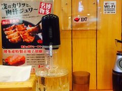 -博多一幸舍(侨福芳草地购物中心店)