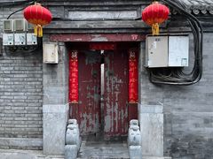 门面-清真·鸦儿李记·小馆(后海店)