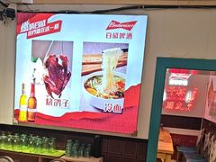 -老杨太太烧烤(文化广场店)