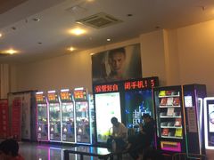 -国文影城(上海闸北店)