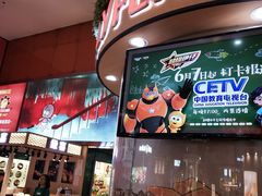 门面-来伊份(龙之梦长宁店)