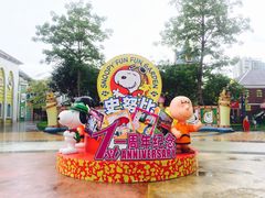 -史努比缤纷世界