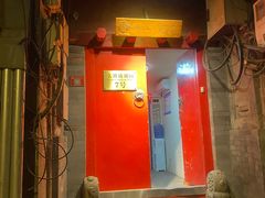 -丽江庭院之爱在路上(西单店)