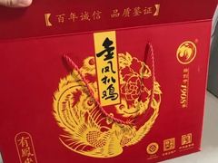 -金凤扒鸡(永泰店)