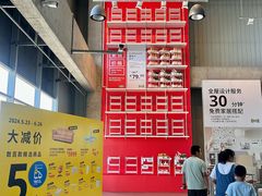 -宜家·瑞典风味餐厅(天津东丽商场店)