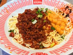 -好這口重庆小面(总店)