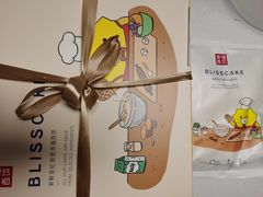 -幸福西饼生日蛋糕·下午茶(沈河店)