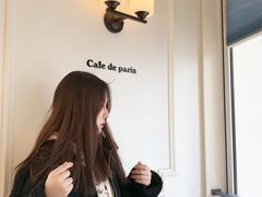 -Cafe de Paris(林荫路店)