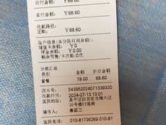 -宠福鑫动物医院(城北分院)