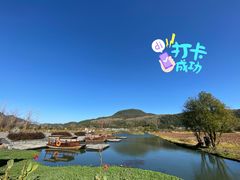 -比顿咖啡(和顺古镇店)