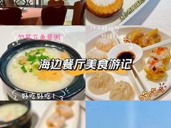 -金悦轩海鲜酒家(拱北店)
