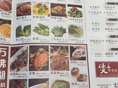 -煲王粤菜餐厅(中侨中心店)