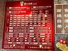 -肥汁米蘭香港米线(定西路店)