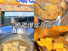 -大学城夜市