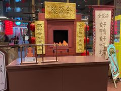 -北京全聚德(王府井店)