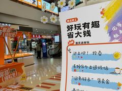 -西北轻工批发市场