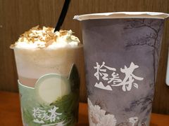 -拾叁茶(罗汉巷店)