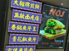 -张果佬年糕卷(科巷店)