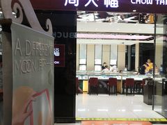 -星巴克臻选(重庆沙坪坝店)