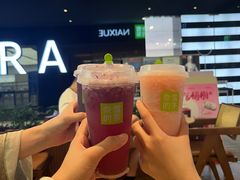 -奈雪的茶(皇庭广场店)
