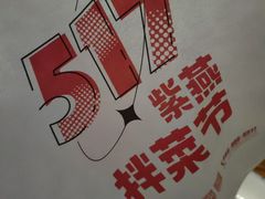 -紫燕百味鸡(交大路店)