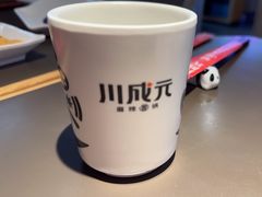-川成元·麻辣香锅(凯德MALL西直门店)