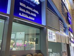 -蔻蔻椰·鲜萃椰子水(COCO Park店)