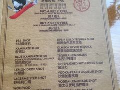 -FAT COW(虹梅路店)