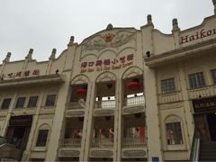 -海口骑楼小吃街