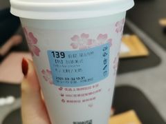 -瑞幸咖啡(前海卓越时代广场店)