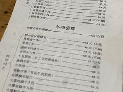 -国强牛肉(洋河总店)