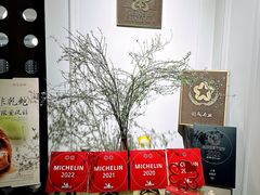 -伯衡55·吉品轩(乌鲁木齐南路店)