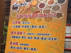 -牛村来人潮汕牛肉火锅(西单店)