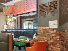 大堂-青檸泰 LIME THAI (财富购物中心店)