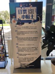 -北京科学中心儿童乐园