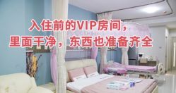 -深圳港龙妇产医院