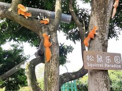 -青青世界