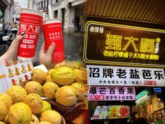 -海口骑楼老街历史文化街区