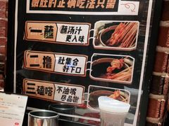 -喝丢一只鞋辣炒海鲜小烧烤(三八广场店)