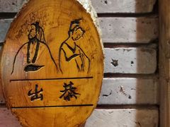 洗手间-蜀大侠火锅(寰球文化地标·总府店)