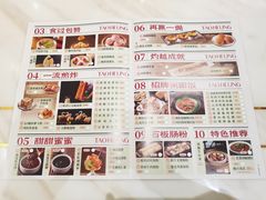-稻香酒家·35年老字号(侨光店)