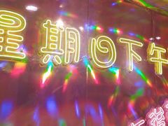 -新世界百货(顺义店)